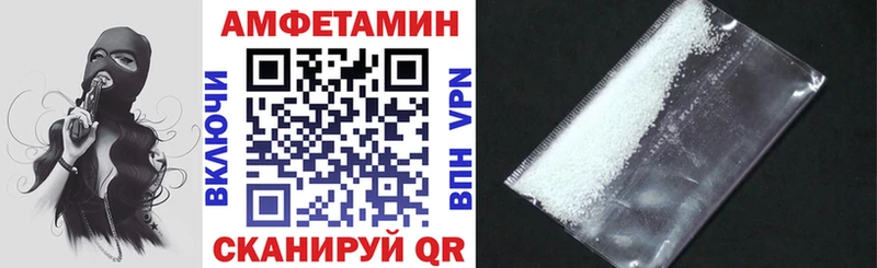 Амфетамин Premium ОМГ ОМГ зеркало Лыткарино купить закладку