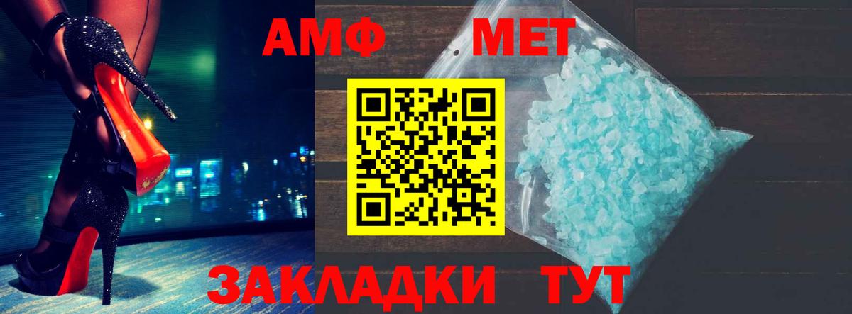 Лыткарино  Амфетамин Розовый  Вход с VPN 