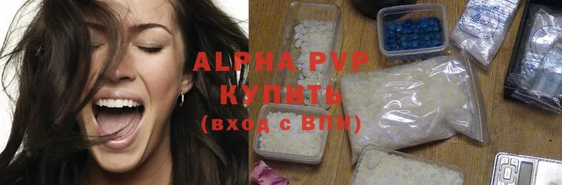 Alpha PVP Соль  Лыткарино 