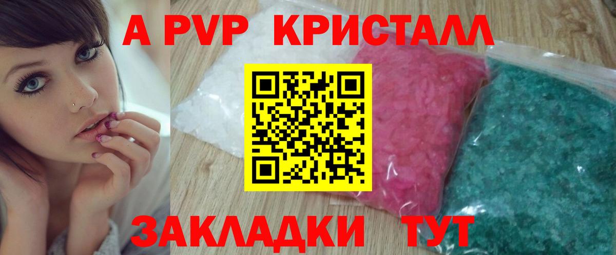Меф мяу мяу Лыткарино