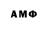 Amphetamine 97% Mattloks
