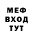 МЕТАДОН кристалл Eva Droppova