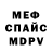APVP кристаллы Samantha Peace