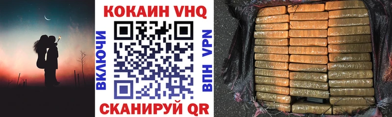 это наркотические препараты  Лыткарино  COCAIN FishScale 