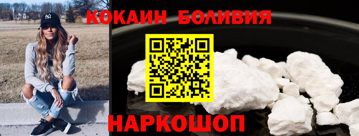 Лыткарино  Cocaine Перу  Кокаин Перу  Вход с VPN 