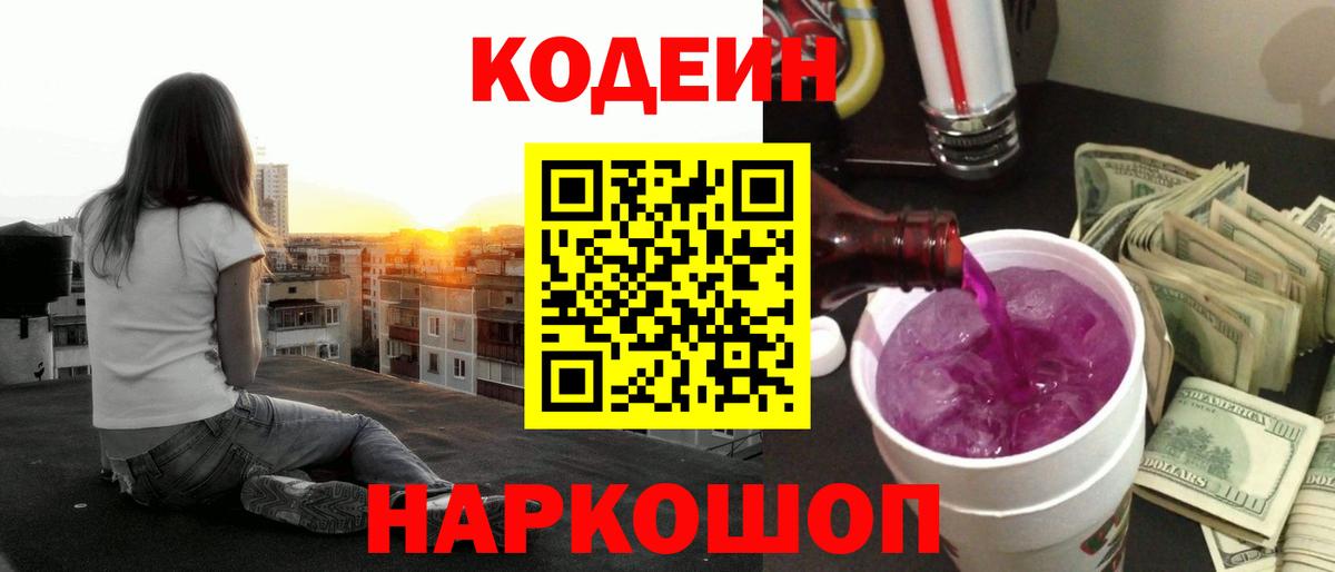 Бошки Шишки  ГАШ  Вход с VPN  COCAIN  MDMA  Мефедрон кристаллы  Лыткарино  A-PVP СОЛЬ кристаллы 