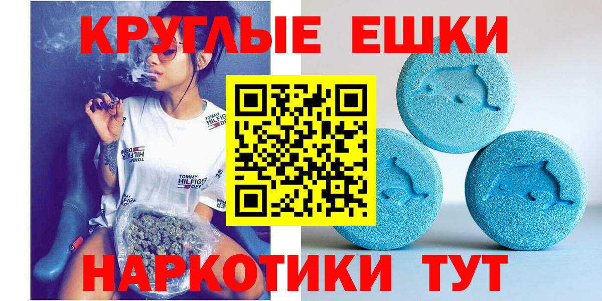 ЭКСТАЗИ  ЭКСТАЗИ Punisher  Вход с VPN  даркнет какой сайт  Лыткарино 