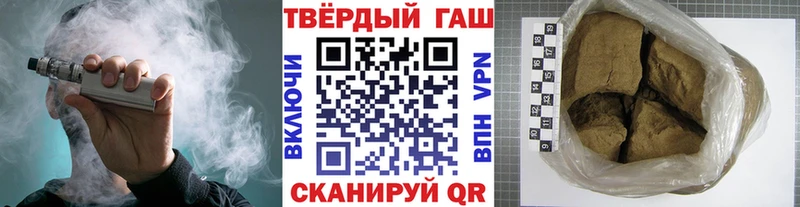 Гашиш ice o lator  наркотики  Лыткарино 
