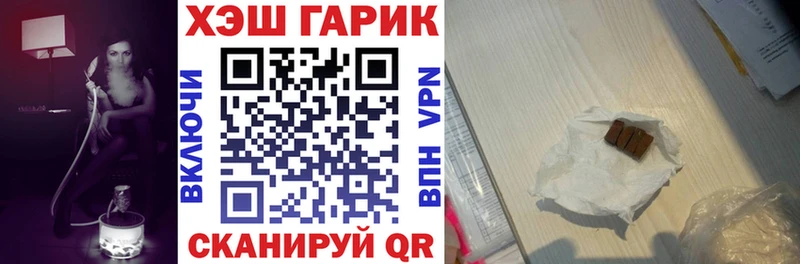 ГАШ Изолятор Лыткарино