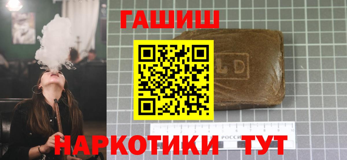 Лыткарино  ГАШ индика сатива  как найти закладки  Вход с VPN 