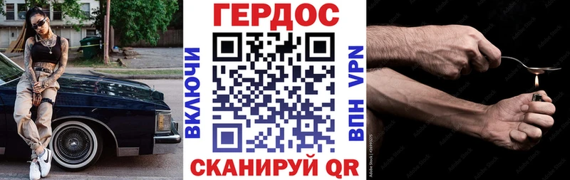 KRAKEN как зайти  Лыткарино  Героин VHQ  как найти наркотики 