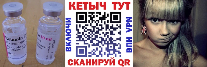 Кетамин VHQ  наркота  Лыткарино 