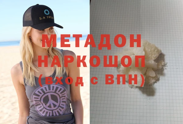 бутик Нефтегорск