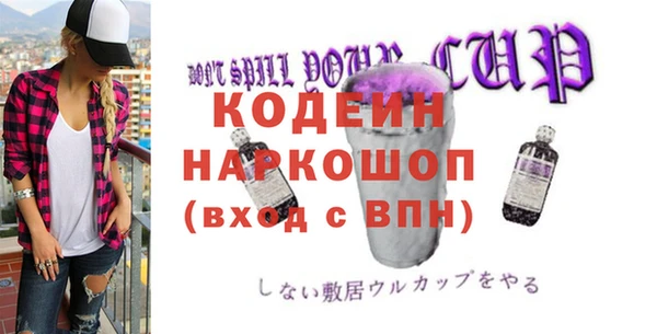бутират Белоозёрский