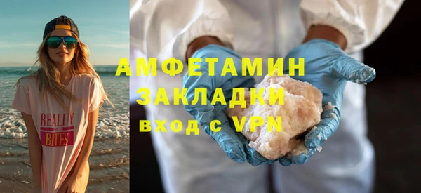спиды Надым