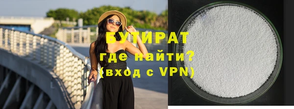 мяу мяу мука Богородицк
