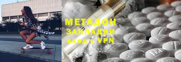 спиды Надым