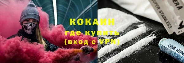 круглые Богородск
