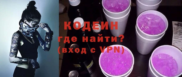 кокаин премиум Богданович