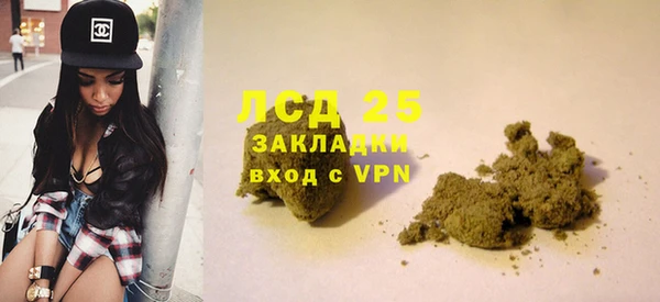 кокаин премиум Богданович