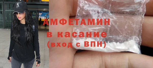 бутират Белоозёрский