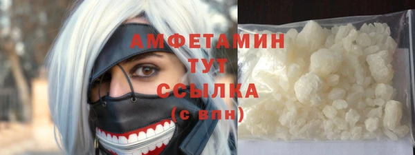 бутик Нефтегорск