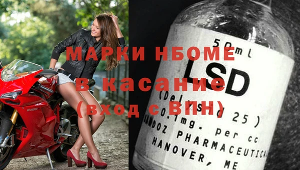 спиды Надым