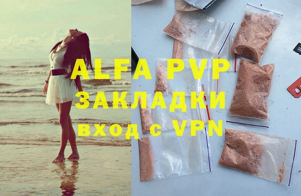 кокаин VHQ Беломорск
