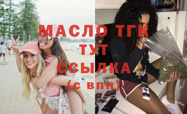 альфа пвп VHQ Новочеркасск