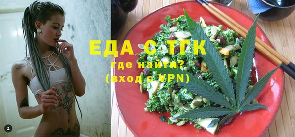 марки nbome Белокуриха