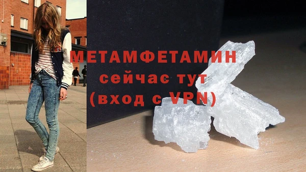 соль ск Нефтекумск