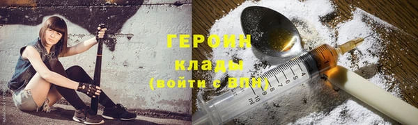 альфа пвп VHQ Новочеркасск