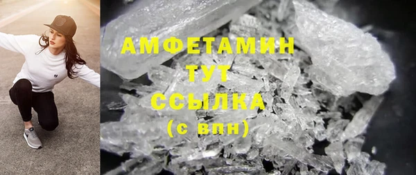 соль ск Нефтекумск