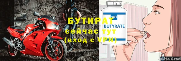 бутик Нефтегорск