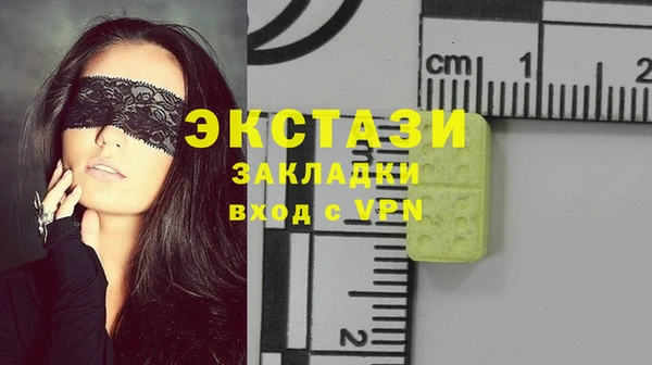 ECSTASY Баксан