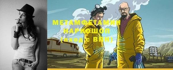 ГАЛЛЮЦИНОГЕННЫЕ ГРИБЫ Балабаново