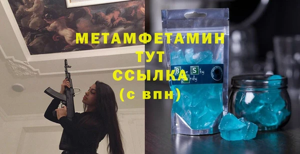 спиды Надым