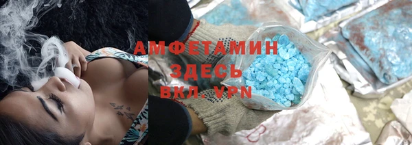 мяу мяу мука Богородицк