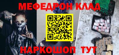 СК Гусь-Хрустальный