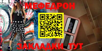 трава Гусиноозёрск