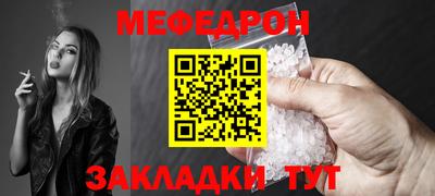 СК Гусь-Хрустальный
