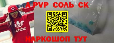 метамфетамин Гусев