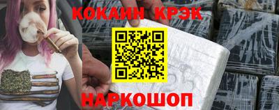 СК Гусь-Хрустальный