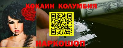 СК Гусь-Хрустальный
