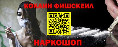 трава Гусиноозёрск