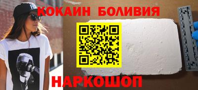метамфетамин Гусев