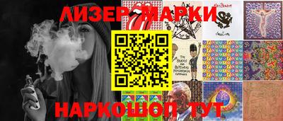 трава Гусиноозёрск