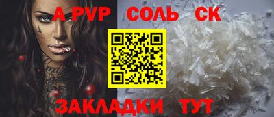 мефедрон VHQ Абакан