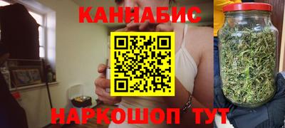 трава Гусиноозёрск