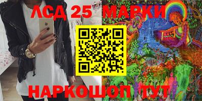 трава Гусиноозёрск